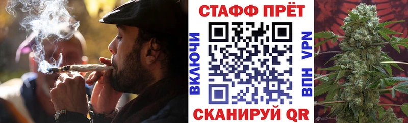 Все наркотики Шагонар ГАШИШ  Марихуана  СОЛЬ  МЕФ  АМФ  Кокаин 