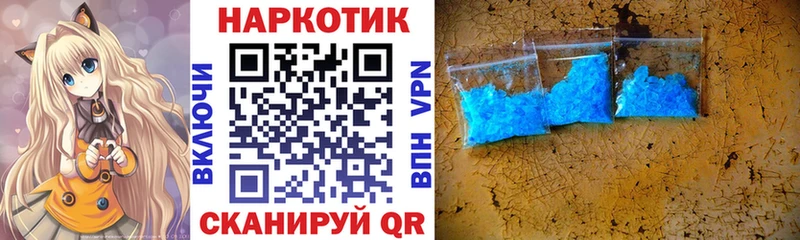 КЕТАМИН Шагонар