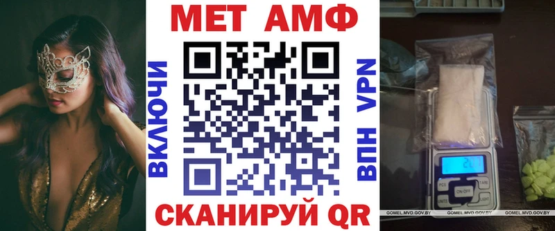 мега зеркало  Шагонар  АМФЕТАМИН Розовый 