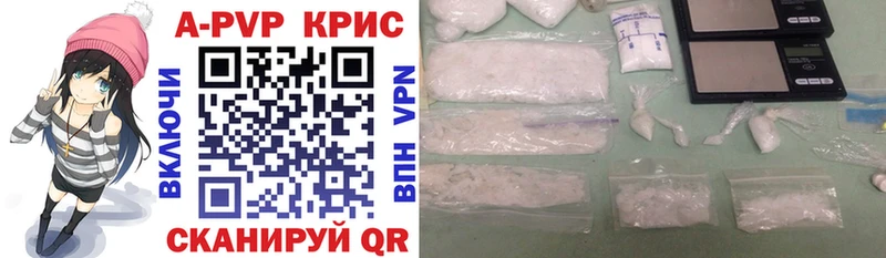 Альфа ПВП мука  Шагонар 