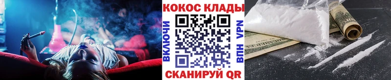 Cocaine VHQ  где купить наркоту  Шагонар 