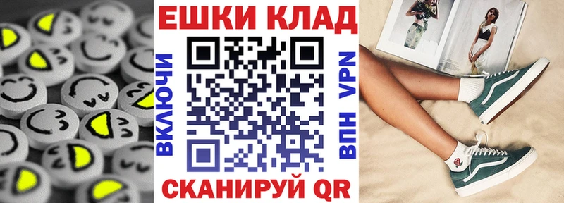 ЭКСТАЗИ XTC  Шагонар 