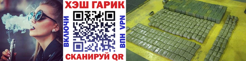 Гашиш hashish  цена   Шагонар 
