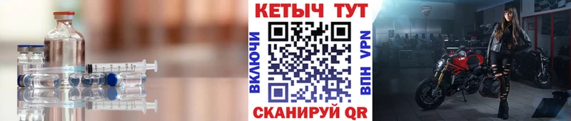 Кетамин VHQ ссылка на мегу tor Шагонар как найти закладки