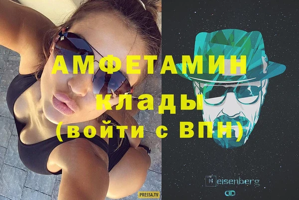 экстази Белоозёрский