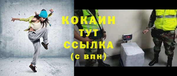 COCAINE Беломорск
