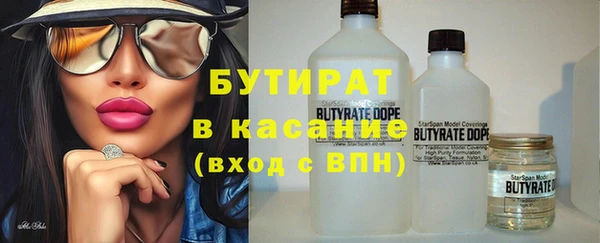 a pvp Белокуриха