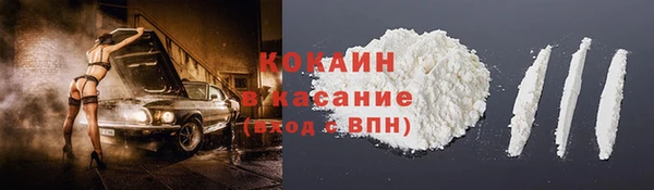 COCAINE Беломорск