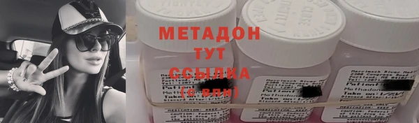 экстази Белоозёрский