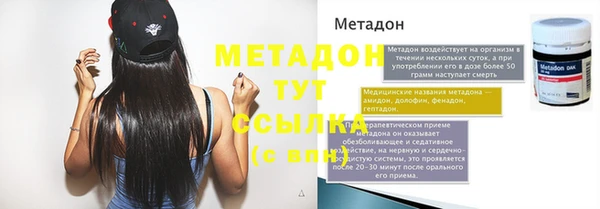 COCAINE Беломорск