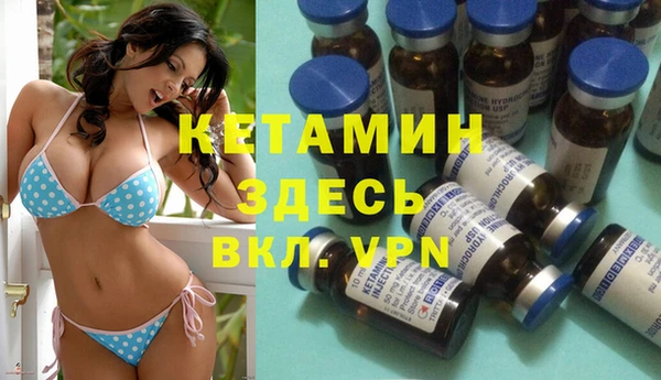 экстази Белоозёрский