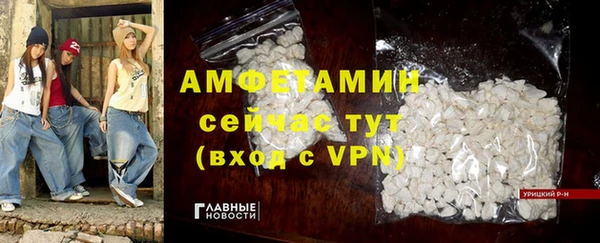 экстази Белоозёрский