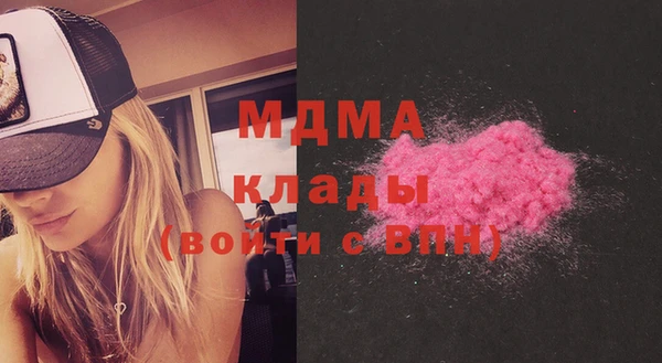 экстази Белоозёрский