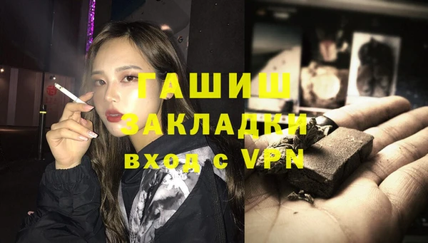 экстази Белоозёрский