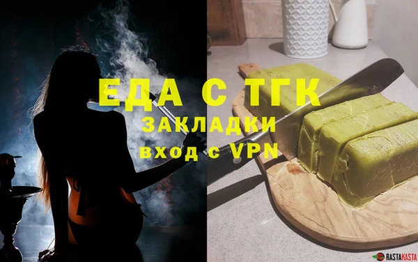 экстази Белоозёрский