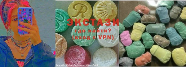экстази Белоозёрский