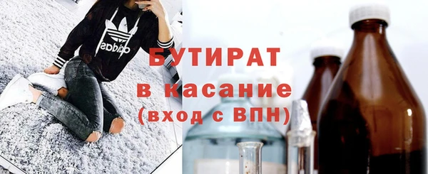 a pvp Белокуриха