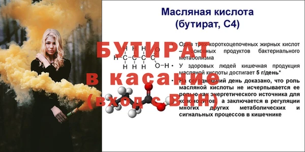 экстази Белоозёрский