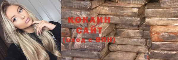 COCAINE Беломорск