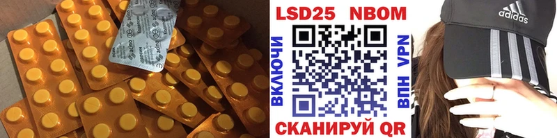 LSD-25 экстази кислота  цена наркотик  Шагонар 
