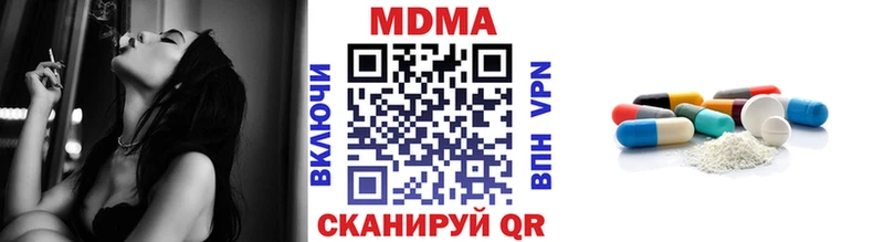 МДМА молли  Шагонар 