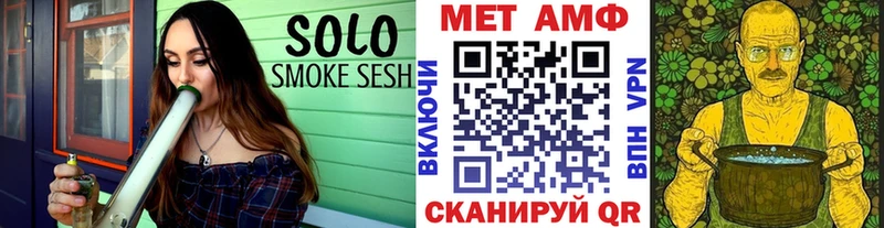 МЕТАМФЕТАМИН Декстрометамфетамин 99.9%  Шагонар 