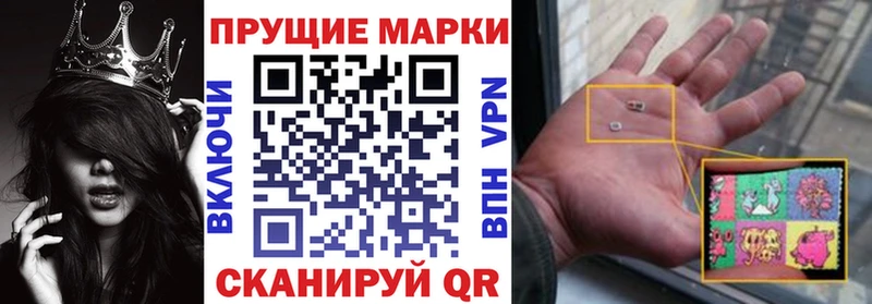 KRAKEN ТОР  Шагонар  Наркотические марки 1500мкг  наркота 