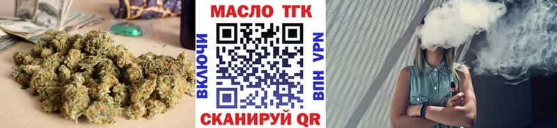 ТГК жижа  KRAKEN рабочий сайт  Шагонар 